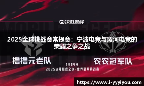 易游yy体育官网