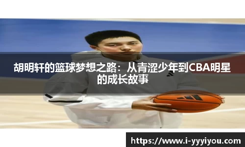 易游yy体育