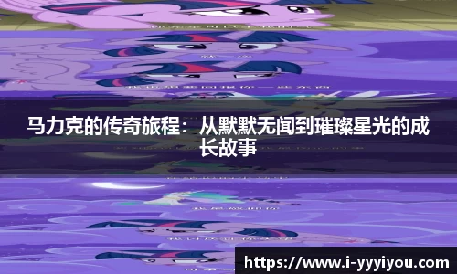 易游yy体育
