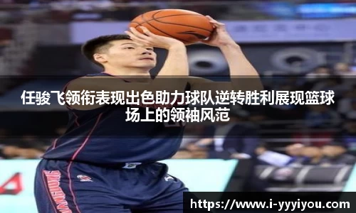 易游yy体育平台