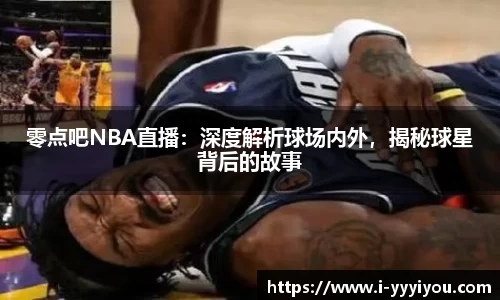 易游yy体育