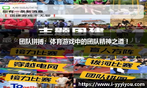 易游yy体育官方网站