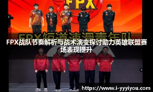 易游yy体育