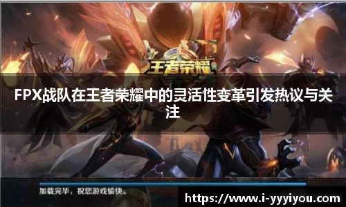 易游yy体育官方网站