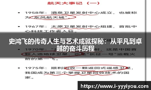 易游yy体育官网