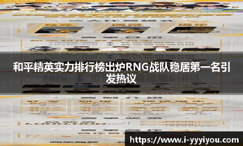 易游yy体育平台