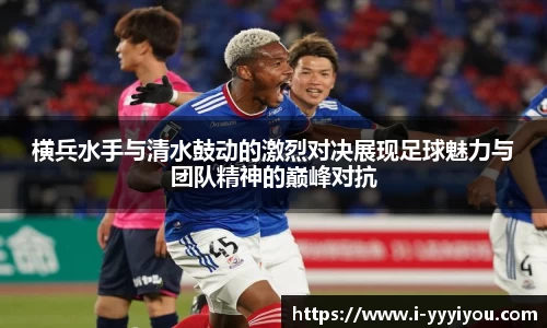 易游yy体育