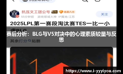 易游yy体育平台