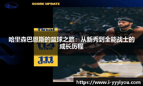 易游yy体育