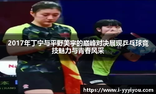 易游yy体育平台